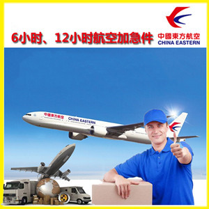 宁波栎社航空物流公司谈空运的四大作用是什么